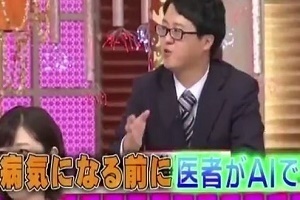トイレ データ 活用